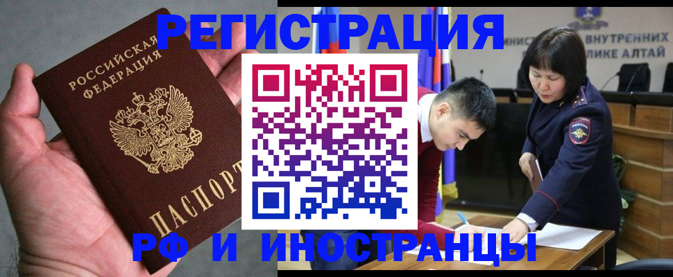 найти адрес прописки в Щучье