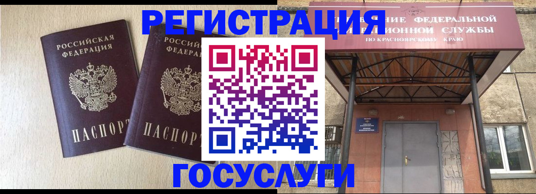 найти адрес прописки в Щучье