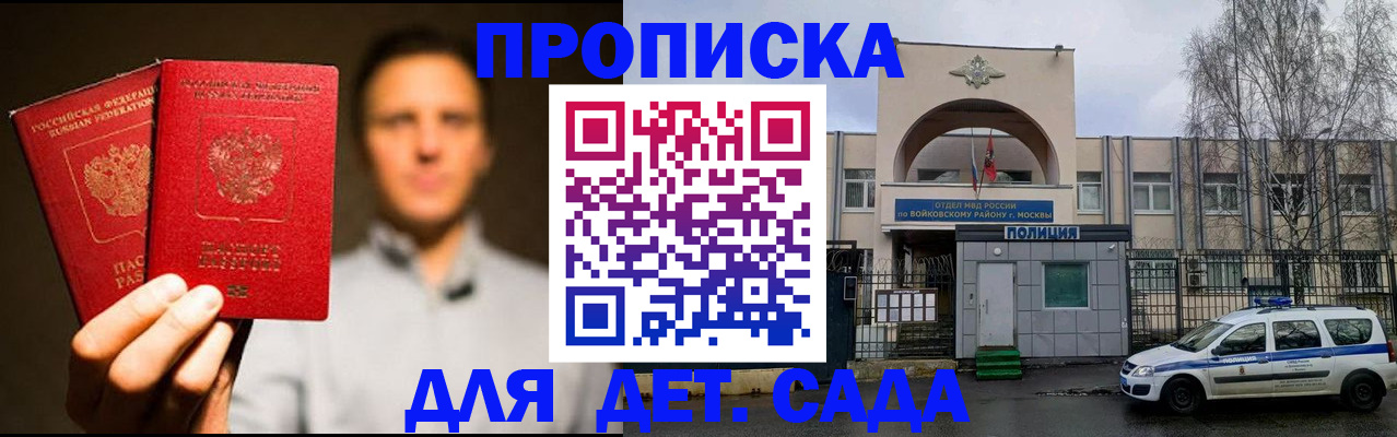 форма 3 в Щучье